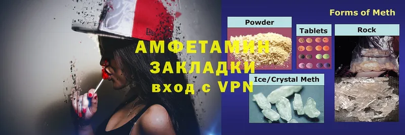 Amphetamine Premium  Железногорск-Илимский 