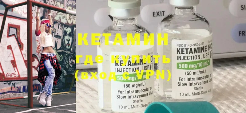 OMG онион  цена   Железногорск-Илимский  Кетамин ketamine 