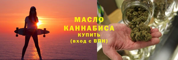 MDMA Балабаново