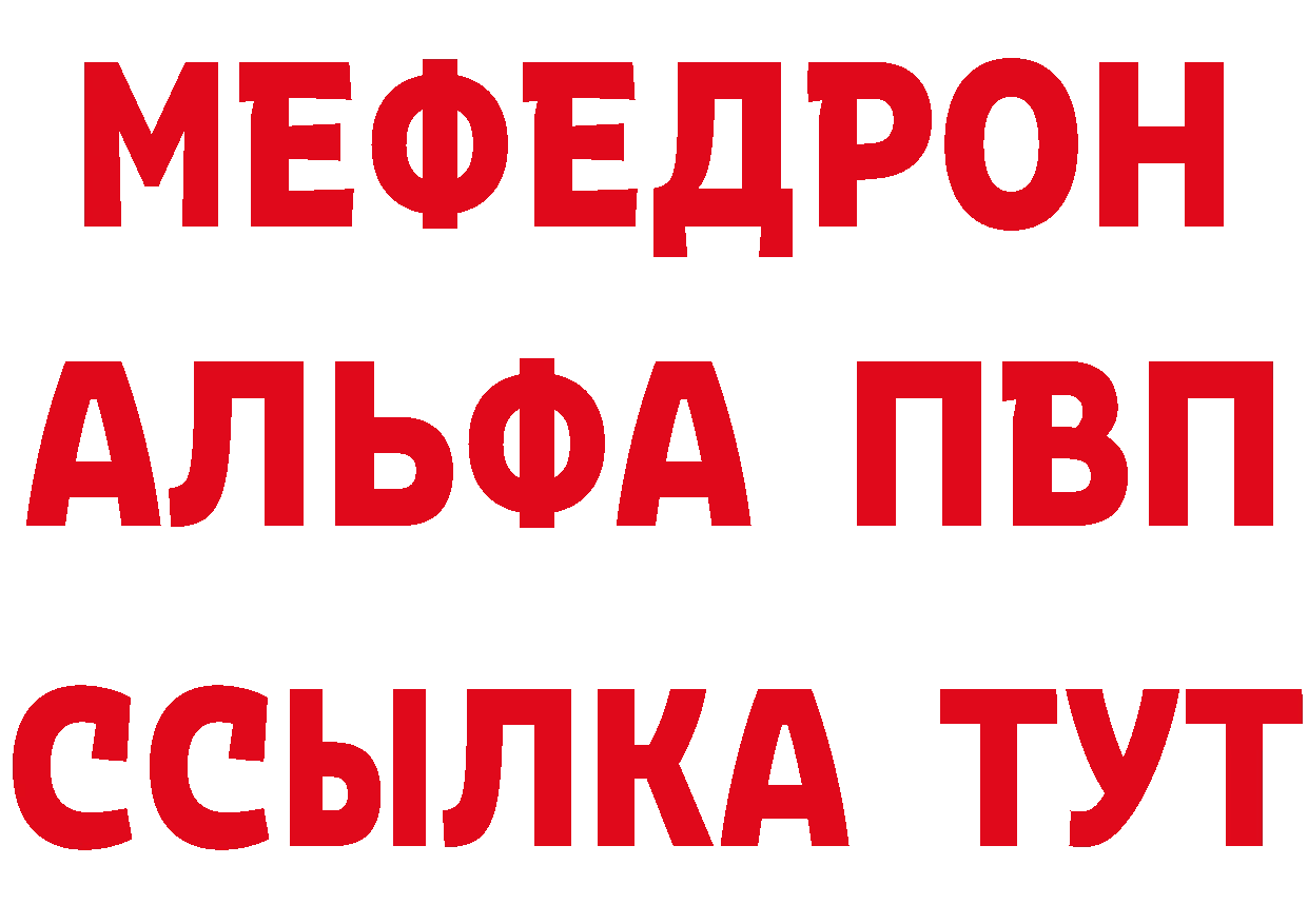 МЕФ 4 MMC зеркало shop блэк спрут Железногорск-Илимский