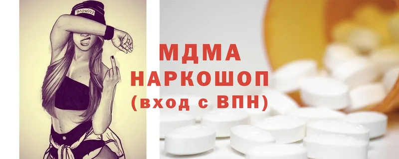 MDMA Molly  Железногорск-Илимский 